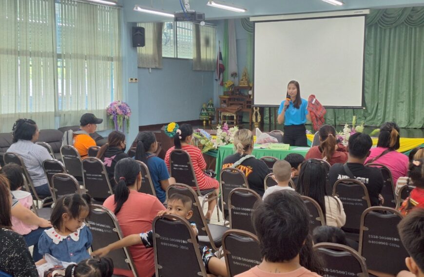 การประชุมผู้ปกครองปีการศึกษา 2568
