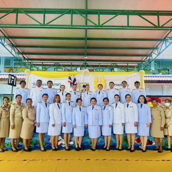 กิจกรรมวันเฉลิมพระชนมพรรษาพระบาทสมเด็จพระเจ้าอยู่หัวฯ