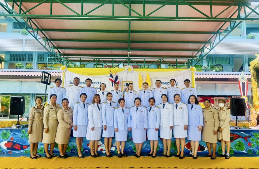 กิจกรรมวันเฉลิมพระชนมพรรษาพระบาทสมเด็จพระเจ้าอยู่หัวฯ