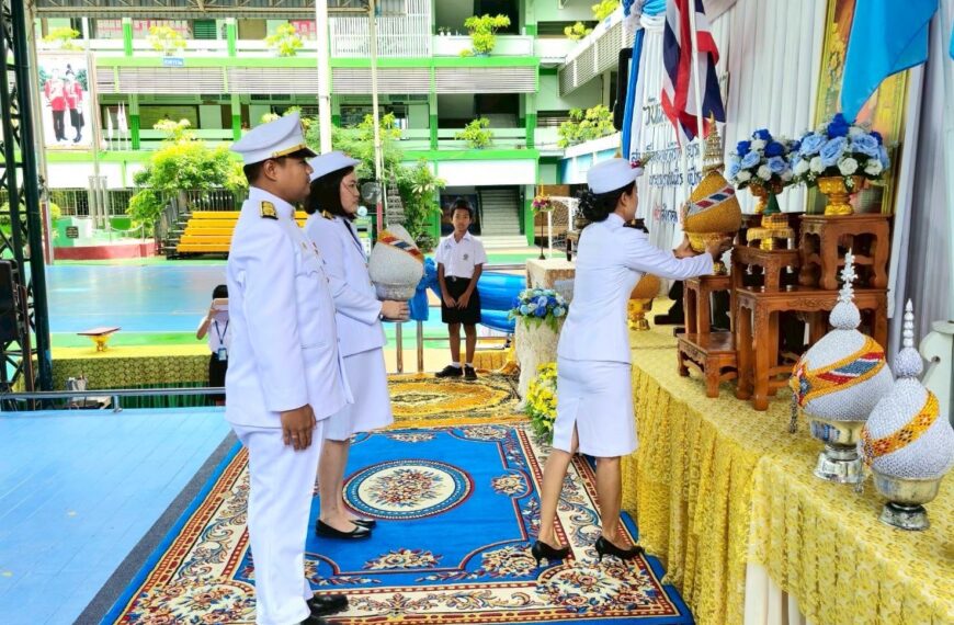 วันแม่แห่งชาติ ปี 2568