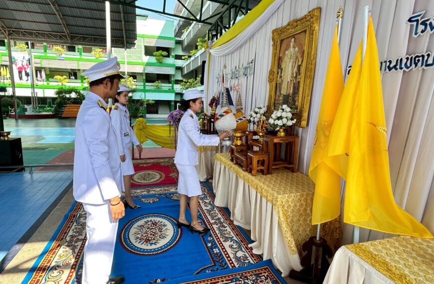 กิจกรรมวันชาติและวันพ่อแห่งชาติ