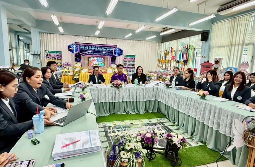 บ้านนายสีรับการประเมินคุณภาพตามมาตรฐานการศึกษา