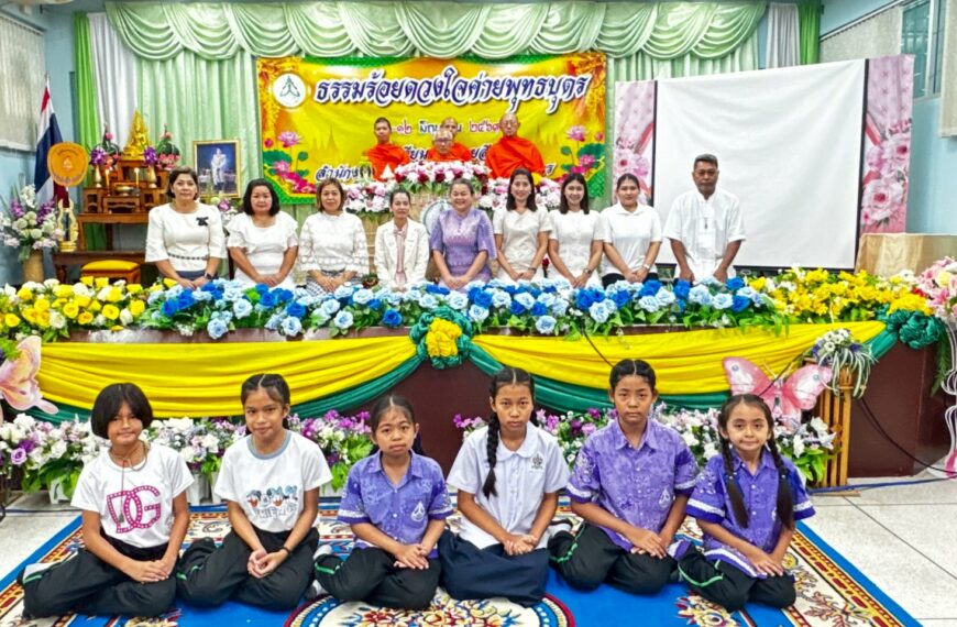 โรงเรียนบ้านนายสีจัดกิจกรรม”ร้อยดวงใจค่ายพุทธบุตร”เป็นกิจกรรมส่งเสริมคุณธรรม และจริยธรรม&hellip;