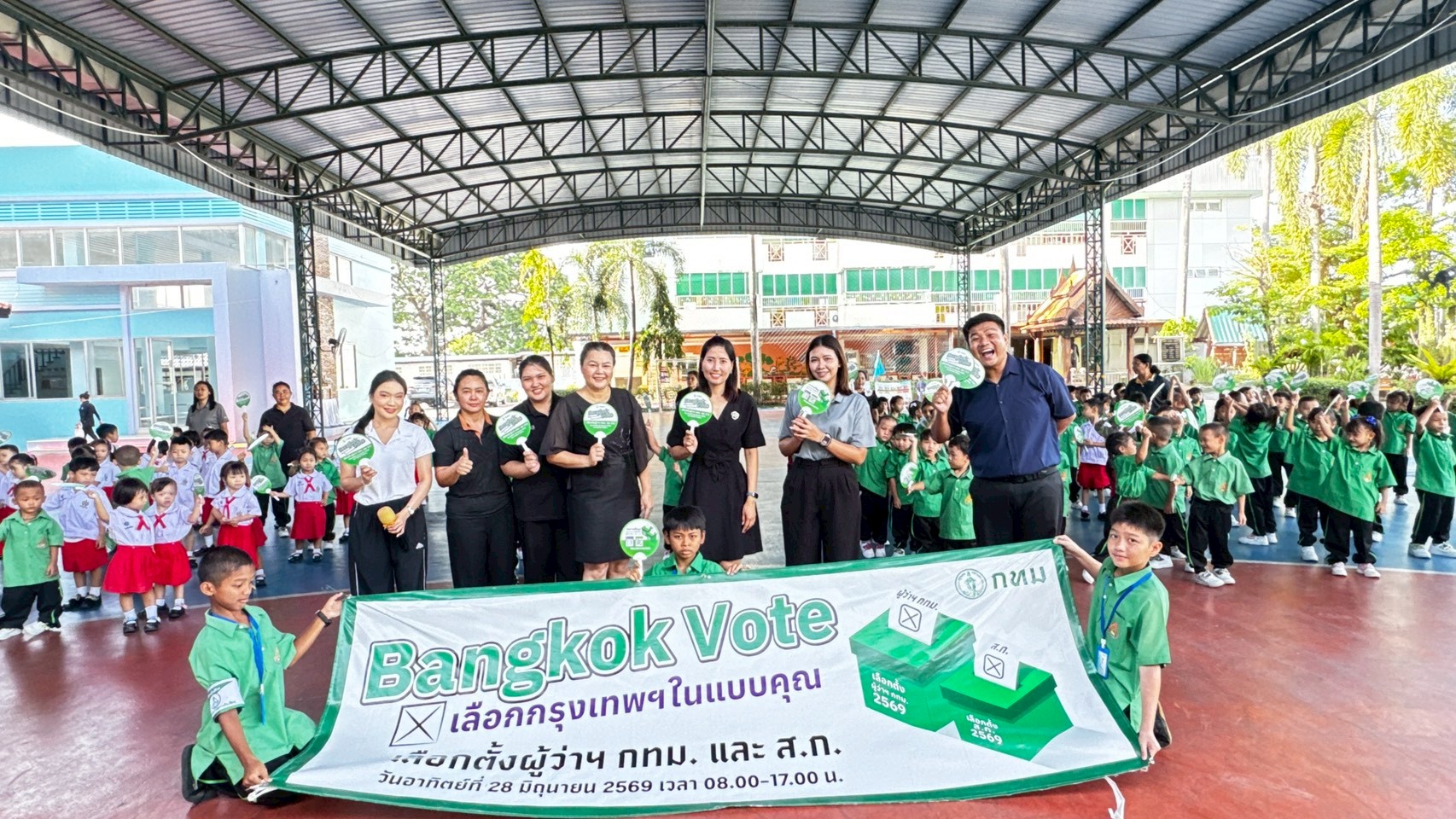 1 เสียงของคุณ… ร่วมกำหนดอนาคตกรุงเทพมหานคร โรงเรียนบ้านนายสี ขอร่วมรณรงค์และเชิญชวนพี่น้องประช&hellip;