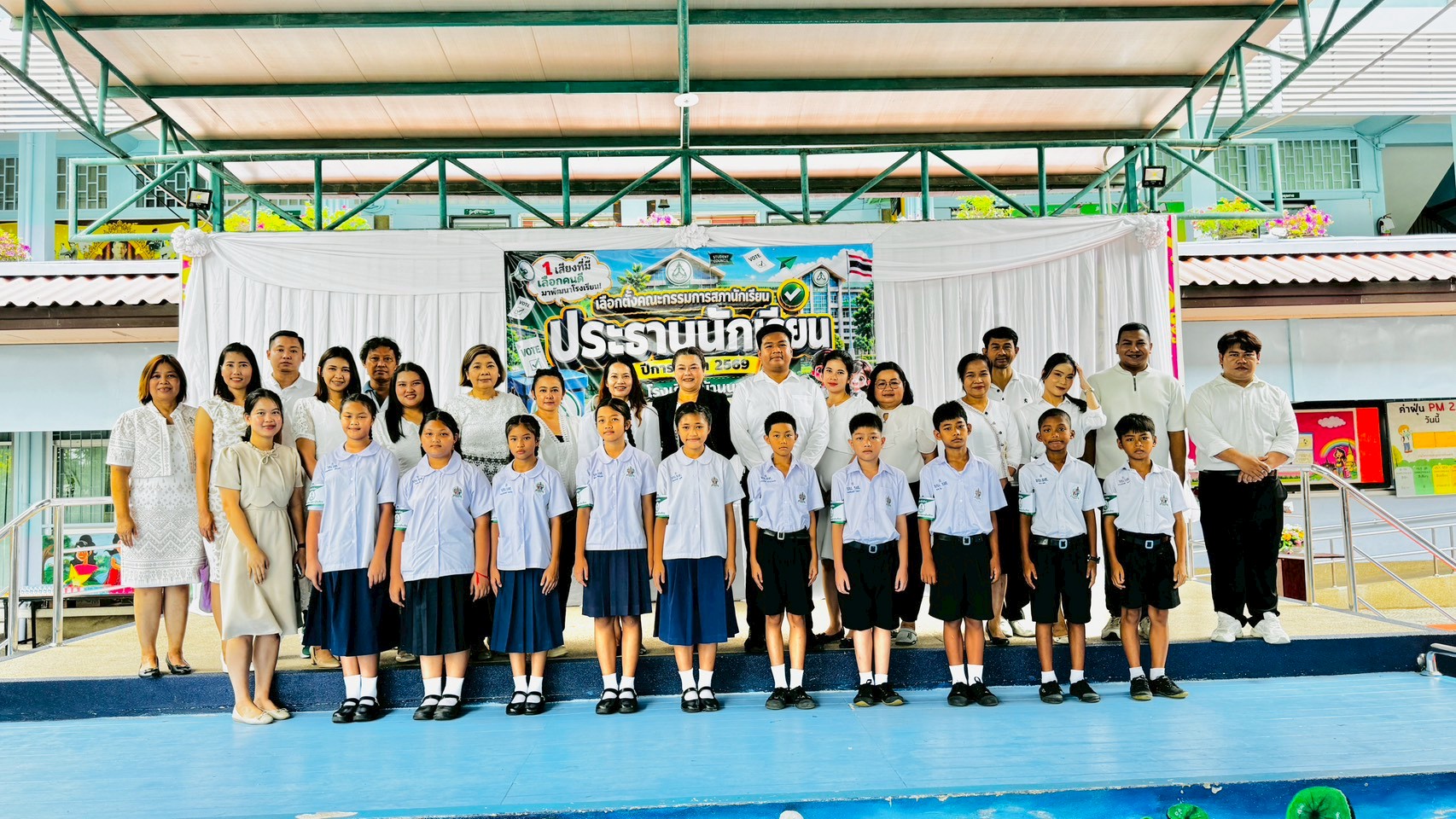 โรงเรียนบ้านนายสี ได้จัดกิจกรรมการเลือกตั้งสภานักเรียน เพื่อส่งเสริมการเรียนรู้กระบวนการประชาธิปไตย &hellip;