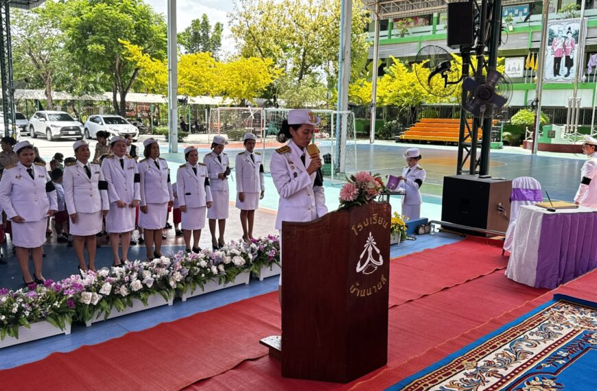 วันที่ 2 มิถุนายน 2569 นางพรพิมล อุทัยแจ่ม ผู้อำนวยการสถานศึกษา และนางอุทัย คชานาวิน รองผู้อำนวยการส&hellip;