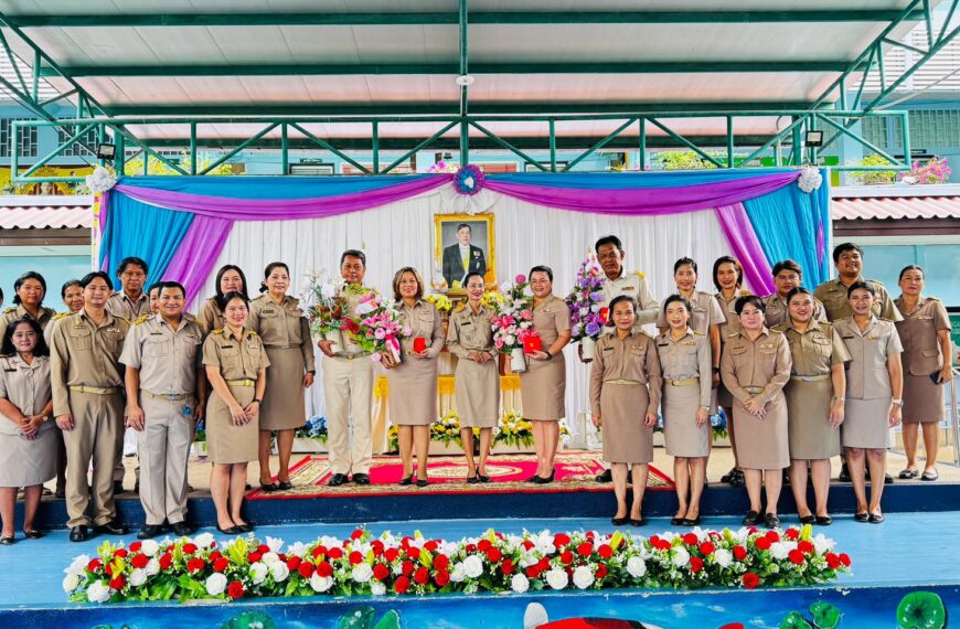 ขอแสดงความยินดีกับ นางอุทัย คชานาวิน , นายสมชาย โอภาสพินิจ , นางวรรณรัตน์ เรืองอร่าม และนายเสกสิทธิ์&hellip;