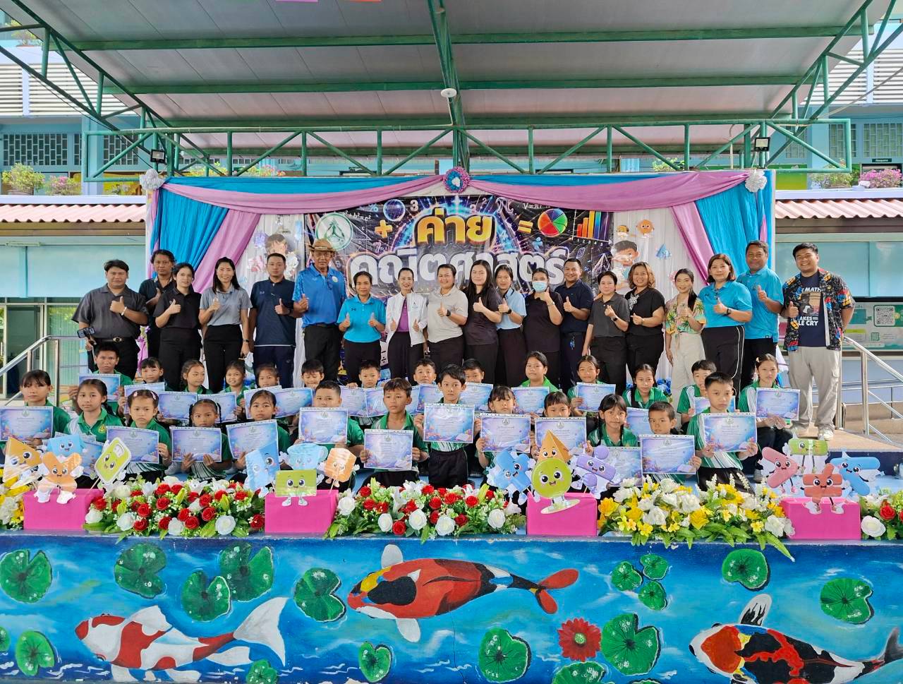 นางพรพิมล อุทัยเเจ่ม ผู้อำนวยการ นางอุทัย คชานาวิน รองผู้อำนวยการ โรงเรียนบ้านนายสีพร้อมคณะครู จัดกิ&hellip;